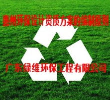 高清視野下的環(huán)保工程 技術(shù)革新與綠色未來