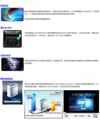 華擎 H61M-VG4 主板全面解析 價格、廠家與購買指南